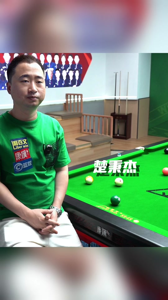 的成功铺平 的成功铺平