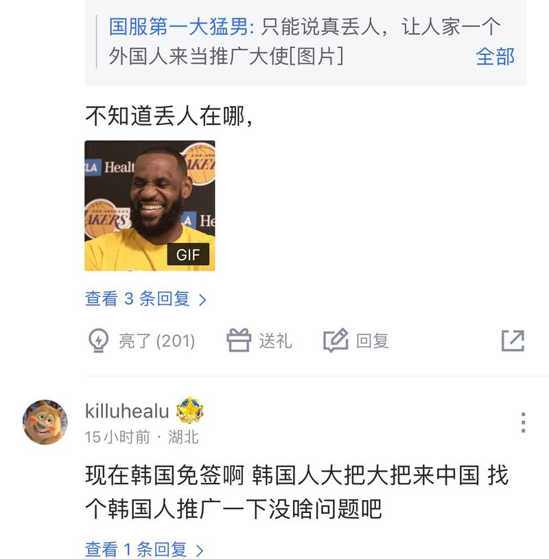 后续征程注
