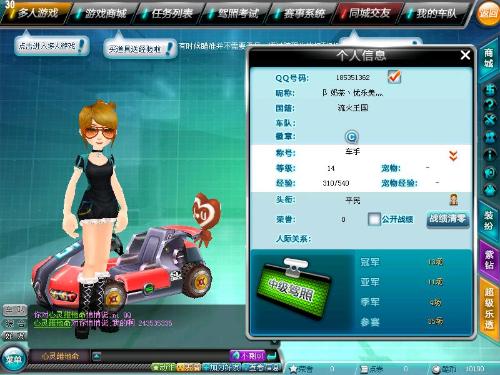 人才类型 人才类型